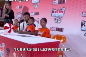 保罗·乔治带着家里“三小只”出席健达巧克力代言活动发布会